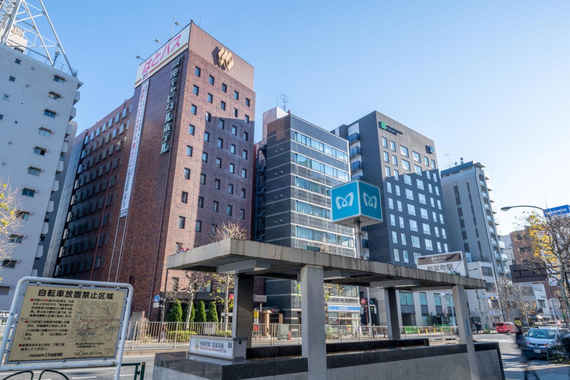Ginza Capital Hotel Akane Tokyo prefektur Exteriör bild