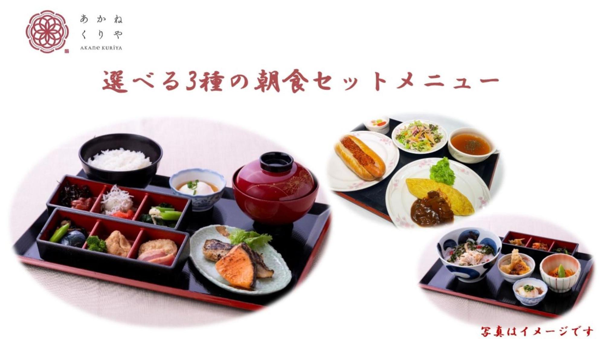 Ginza Capital Hotel Akane Tokyo prefektur Exteriör bild